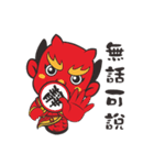 We Love Mao Gang Mazu Part_5（個別スタンプ：20）