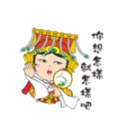 We Love Mao Gang Mazu Part_5（個別スタンプ：21）