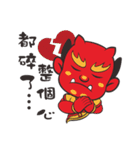 We Love Mao Gang Mazu Part_5（個別スタンプ：22）