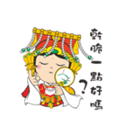 We Love Mao Gang Mazu Part_5（個別スタンプ：25）