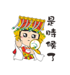 We Love Mao Gang Mazu Part_5（個別スタンプ：30）