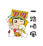 We Love Mao Gang Mazu Part_5（個別スタンプ：31）