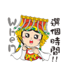 We Love Mao Gang Mazu Part_5（個別スタンプ：33）