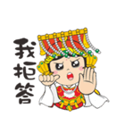 We Love Mao Gang Mazu Part_5（個別スタンプ：34）