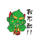 We Love Mao Gang Mazu Part_5（個別スタンプ：37）