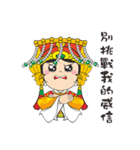 We Love Mao Gang Mazu Part_5（個別スタンプ：38）