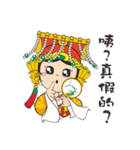 We Love Mao Gang Mazu Part_5（個別スタンプ：39）