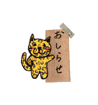 アニマル柄猫たち（個別スタンプ：27）