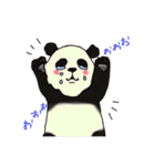 カワイイ動物達（個別スタンプ：8）