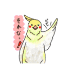 カワイイ動物達（個別スタンプ：12）