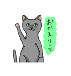 カワイイ動物達（個別スタンプ：23）