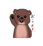 カワイイ動物達（個別スタンプ：35）