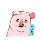 カワイイ動物達（個別スタンプ：36）