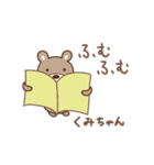 くみちゃんクマ bear for Kumi（個別スタンプ：3）