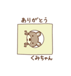 くみちゃんクマ bear for Kumi（個別スタンプ：9）