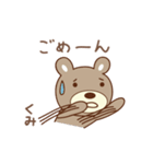くみちゃんクマ bear for Kumi（個別スタンプ：10）