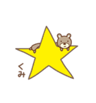 くみちゃんクマ bear for Kumi（個別スタンプ：12）
