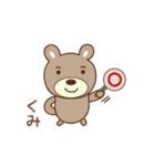 くみちゃんクマ bear for Kumi（個別スタンプ：13）