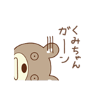 くみちゃんクマ bear for Kumi（個別スタンプ：22）