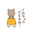 くみちゃんクマ bear for Kumi（個別スタンプ：28）