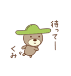 くみちゃんクマ bear for Kumi（個別スタンプ：32）