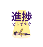シャイン！すたんぷ（個別スタンプ：34）