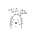 キョトン 第一弾（個別スタンプ：4）