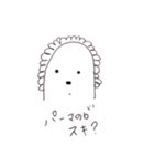 キョトン 第一弾（個別スタンプ：8）