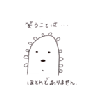 キョトン 第一弾（個別スタンプ：10）