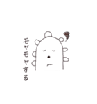 キョトン 第一弾（個別スタンプ：12）