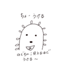 キョトン 第一弾（個別スタンプ：20）