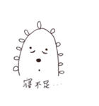 キョトン 第一弾（個別スタンプ：32）