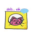 Catzee ＆ Catza（個別スタンプ：31）