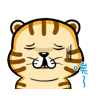 Cute little tiger（個別スタンプ：1）