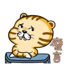 Cute little tiger（個別スタンプ：2）