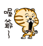 Cute little tiger（個別スタンプ：3）