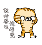 Cute little tiger（個別スタンプ：10）