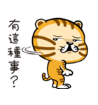 Cute little tiger（個別スタンプ：11）