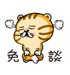 Cute little tiger（個別スタンプ：14）