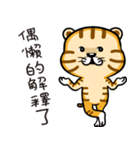 Cute little tiger（個別スタンプ：21）