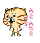 Cute little tiger（個別スタンプ：22）