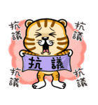 Cute little tiger（個別スタンプ：26）