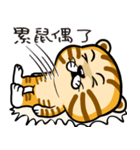 Cute little tiger（個別スタンプ：27）