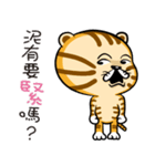 Cute little tiger（個別スタンプ：29）