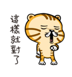 Cute little tiger（個別スタンプ：35）