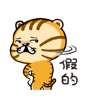 Cute little tiger（個別スタンプ：38）