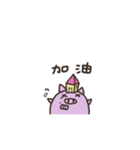 a purple pig,a cloud and house（個別スタンプ：39）