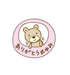 ゆみちゃんクマ bear for Yumi（個別スタンプ：4）