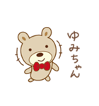 ゆみちゃんクマ bear for Yumi（個別スタンプ：12）