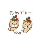 ゆみちゃんクマ bear for Yumi（個別スタンプ：16）